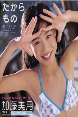 西行纪第五季